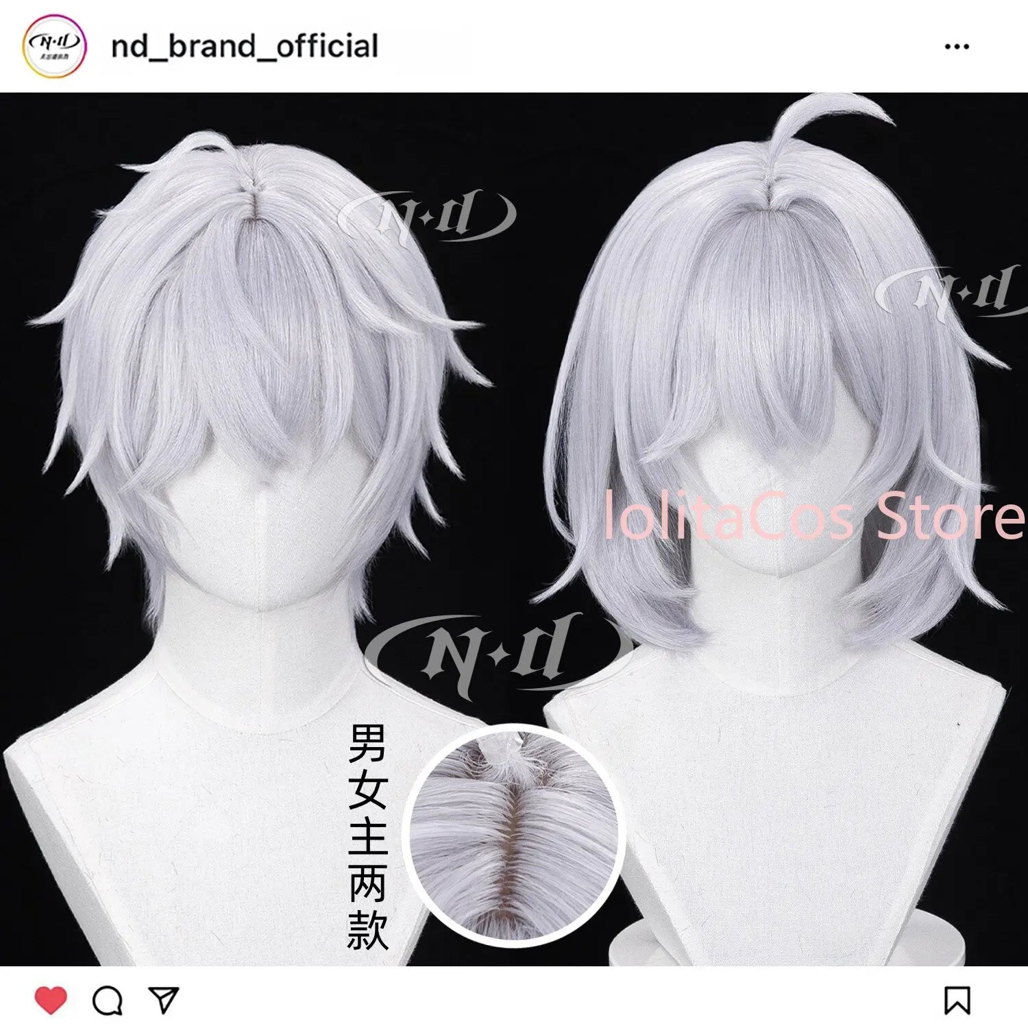 NTE Zero Cosplay Wig