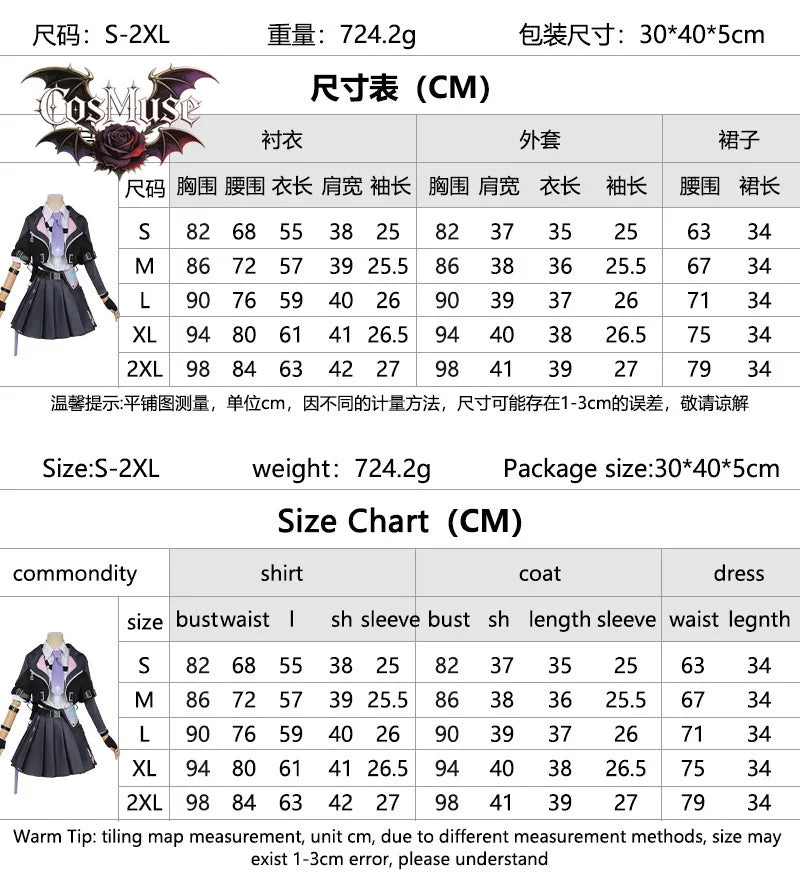 NTE Esper Zero Women Cosplay - Only Costume