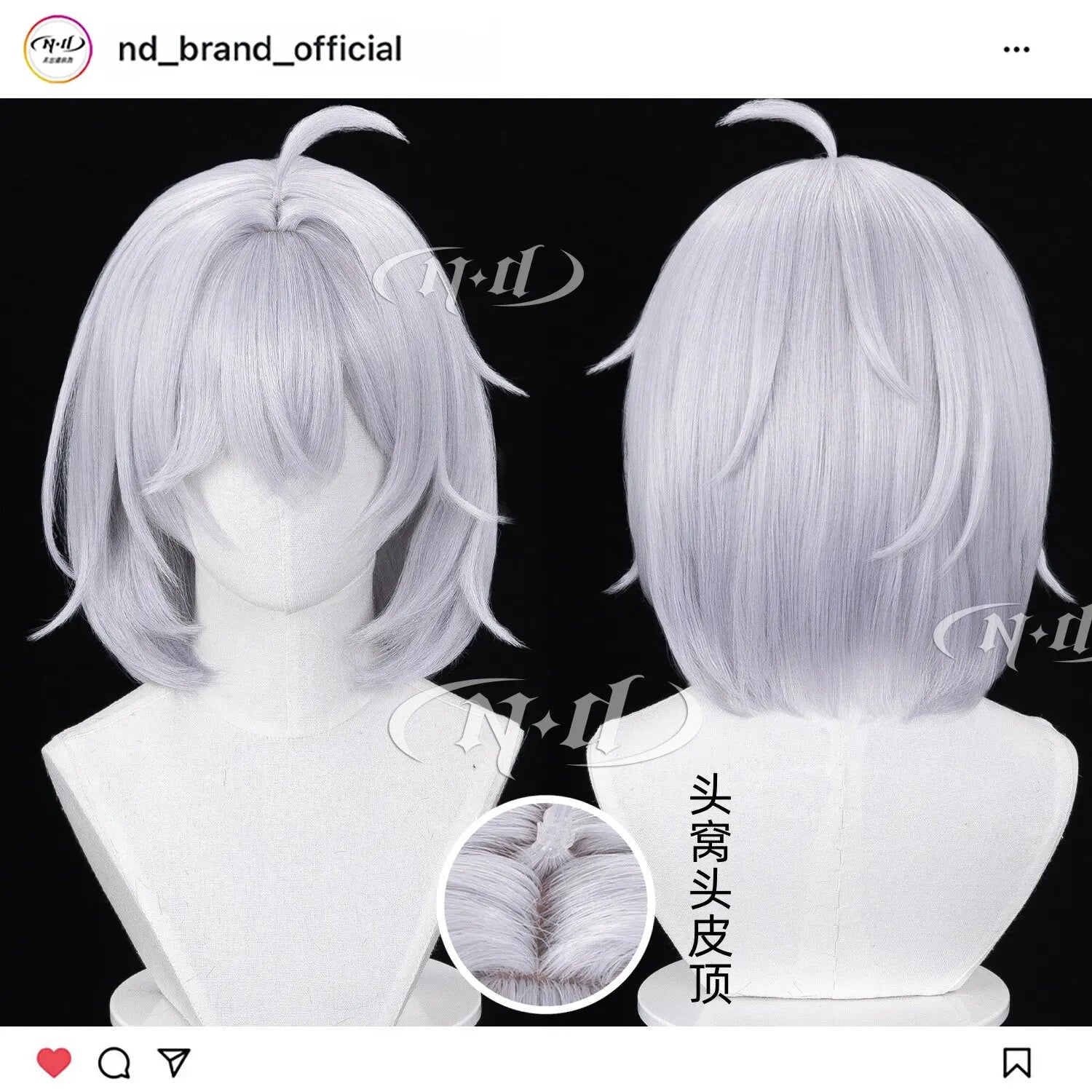 NTE Zero Cosplay Wig