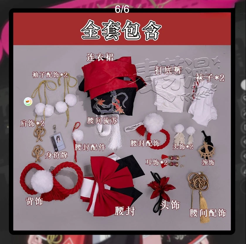 NTE Hotori Cosplay Costume - Only Costume